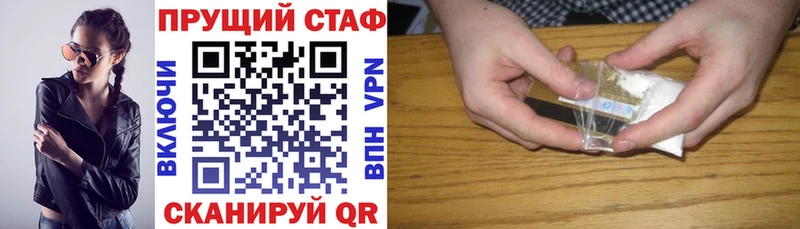 Купить ГАШ АМФЕТАМИН МЕФ Канабис Лесосибирск