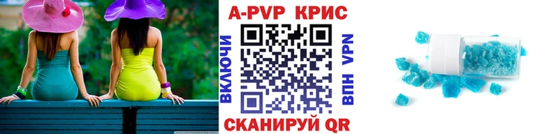 A PVP мука Лесосибирск