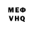МЕТАДОН кристалл Wesley Saraiva
