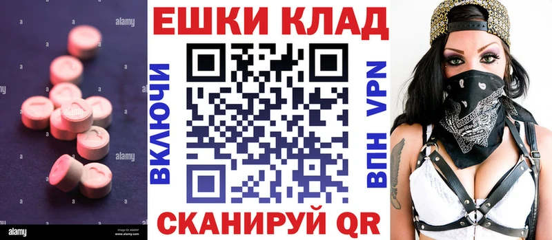 Экстази mix  Купить  Лесосибирск 