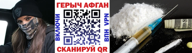 ГЕРОИН герыч  Купить закладки  Лесосибирск 