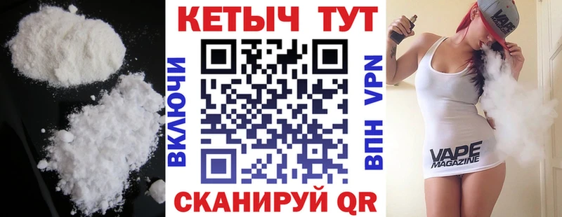 Купить закладки  Лесосибирск  КЕТАМИН VHQ 