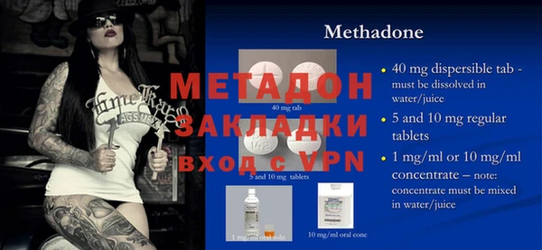 мяу мяу кристалл Иннополис