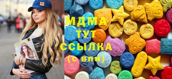 молекула духа Козловка