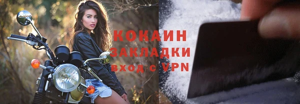 амфетамин Кинешма
