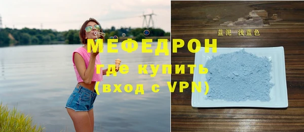 первитин Инсар