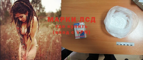 mdpv Инта