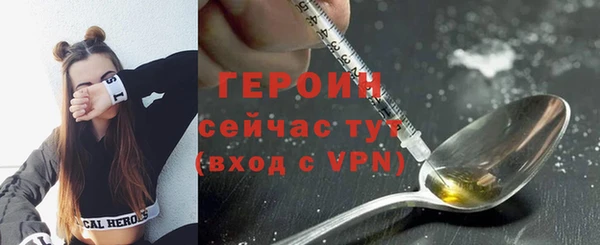мяу мяу кристалл Иннополис
