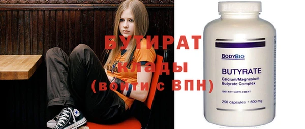 мяу мяу кристалл Иннополис