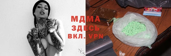 мяу мяу кристалл Иннополис