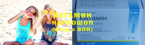 молекула духа Козловка