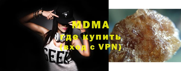 мяу мяу кристалл Иннополис