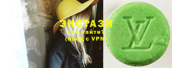 мяу мяу кристалл Иннополис