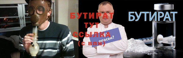 молекула духа Козловка
