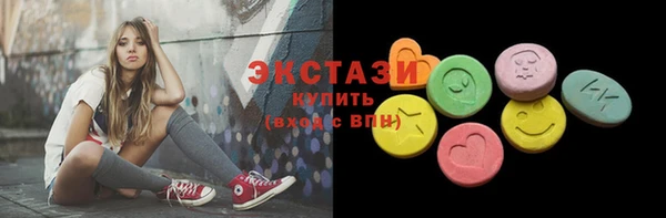 молекула духа Козловка