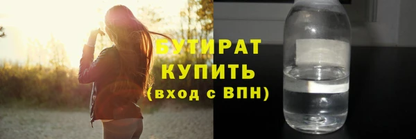 первитин Инсар