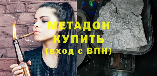 мяу мяу кристалл Иннополис
