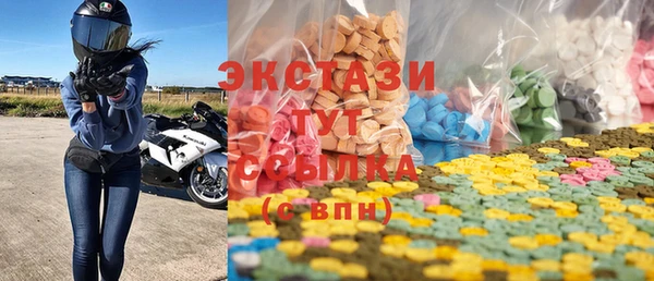 мяу мяу кристалл Иннополис