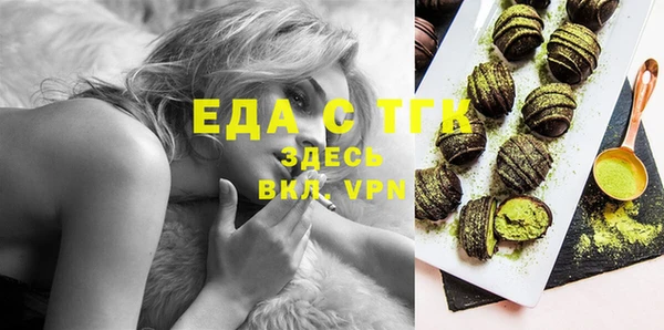 мяу мяу кристалл Иннополис