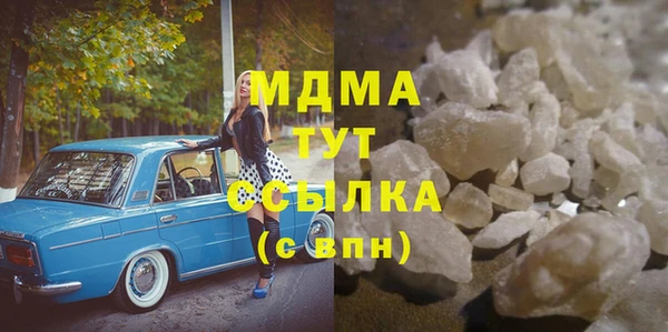 mdpv Инта