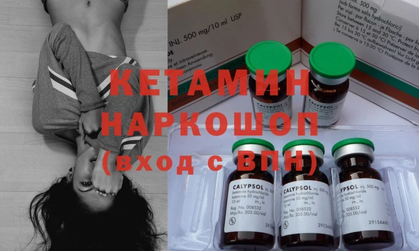 молекула духа Козловка