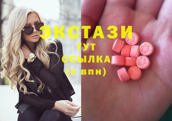 первитин Инсар
