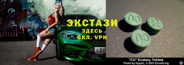 первитин Инсар