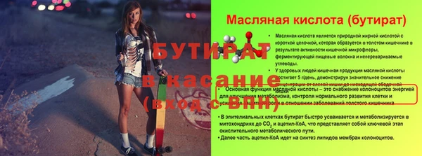 mdpv Инта
