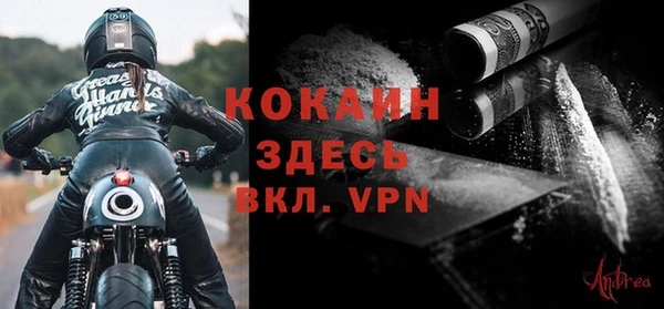 мяу мяу кристалл Иннополис