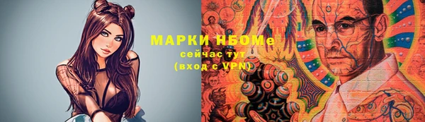 мяу мяу кристалл Иннополис