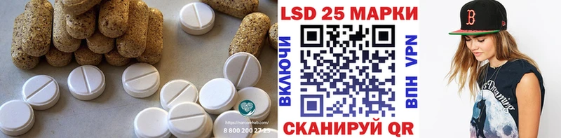 ЛСД экстази кислота  Купить закладки  Лесосибирск 