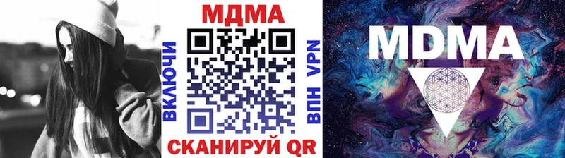 МДМА VHQ Лесосибирск