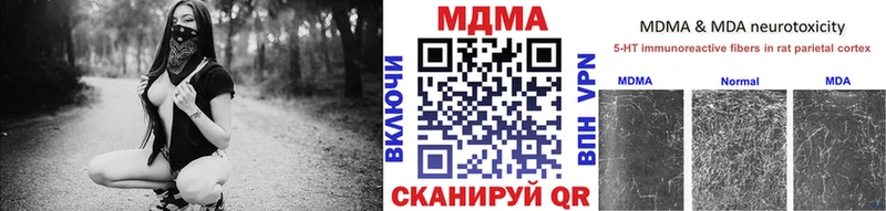 Купить закладки  Лесосибирск  МДМА молли 
