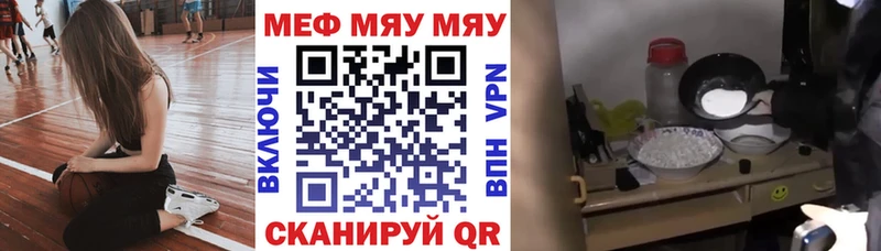 Купить  Лесосибирск  МЕФ 4 MMC 