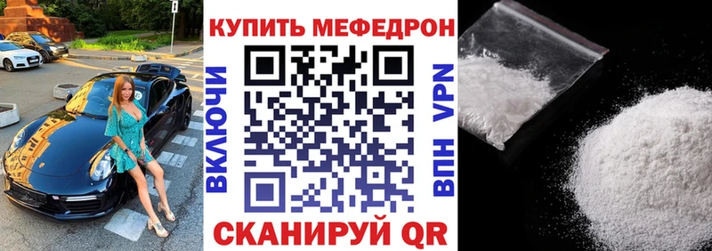 Меф мука Лесосибирск