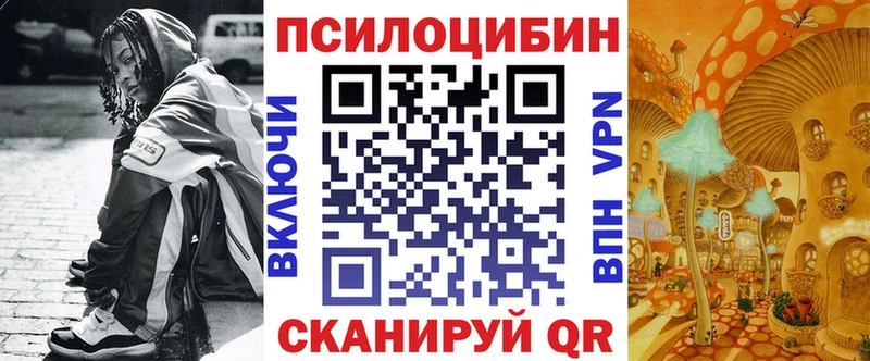Купить закладки  Лесосибирск  Псилоцибиновые грибы ЛСД 