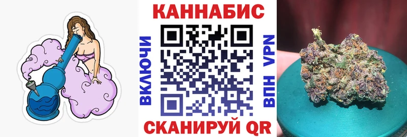 Бошки Шишки Bruce Banner Лесосибирск